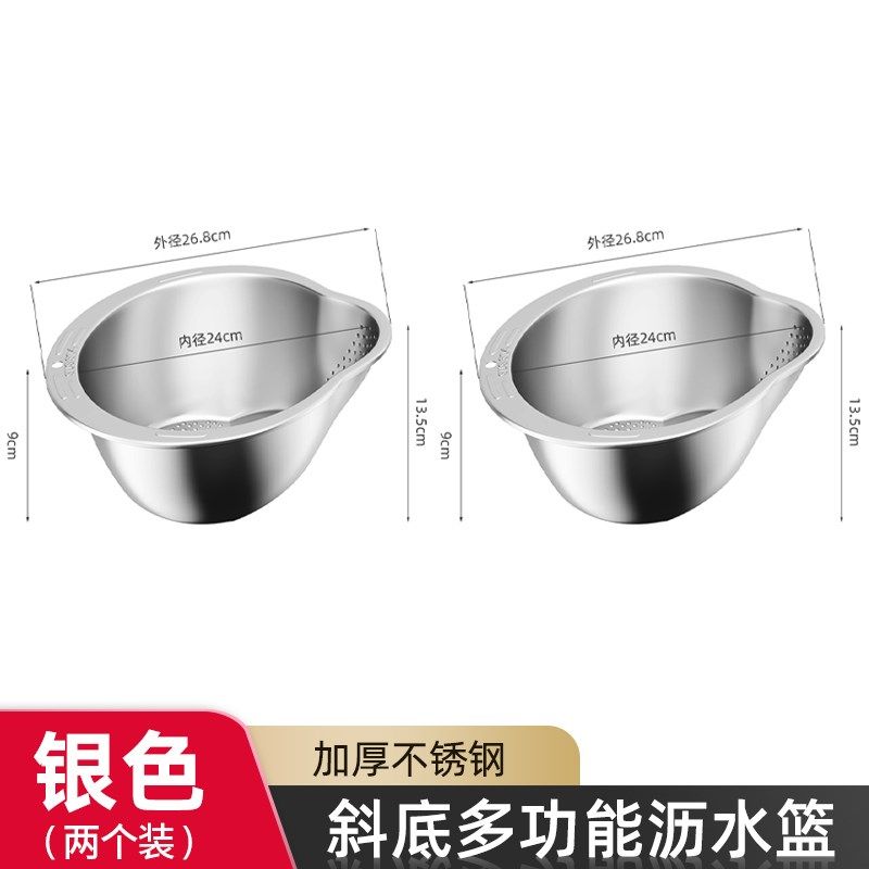 包邮优勤304不锈钢盆沥水篮家用厨房淘米神器洗米筛蔬专用过滤盆,餐饮具,洗菜盆/沥水篮/漏水筛,淘宝优惠券,粉丝福利购,淘宝优惠卷