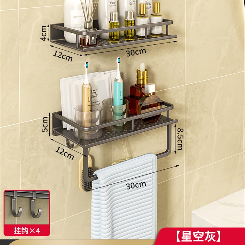 免打孔卫生间置物k架浴室壁挂式厕所洗手间洗漱台多功能墙上收纳