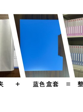 机关用索引式标签文件夹A4u(机关事业单位社团组织国企央企专拍)