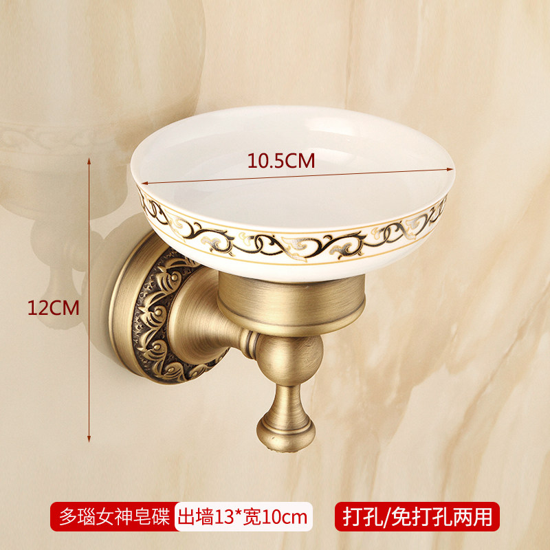 欧式卫生间皂网肥皂架香皂盒仿古香皂架肥皂盒全铜浴室挂件免打孔