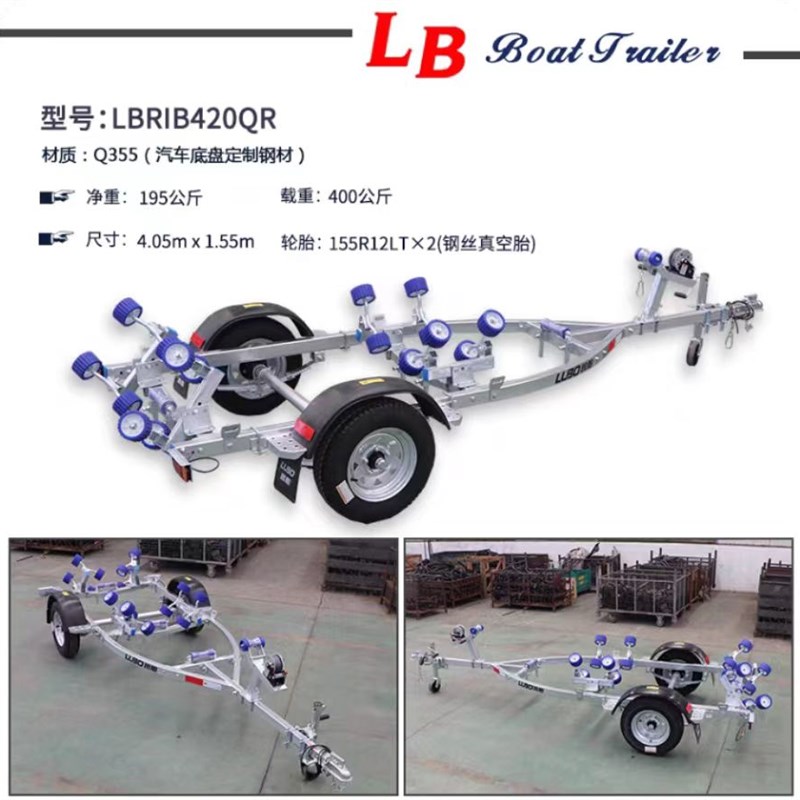 鲁舶拖车摩托艇拖车橡皮艇冲锋舟拖车船拖船O用路亚快艇游艇拖车