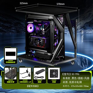 创世神台式电脑主机托架太阳神双层升降电竞台海景房机箱加大支架