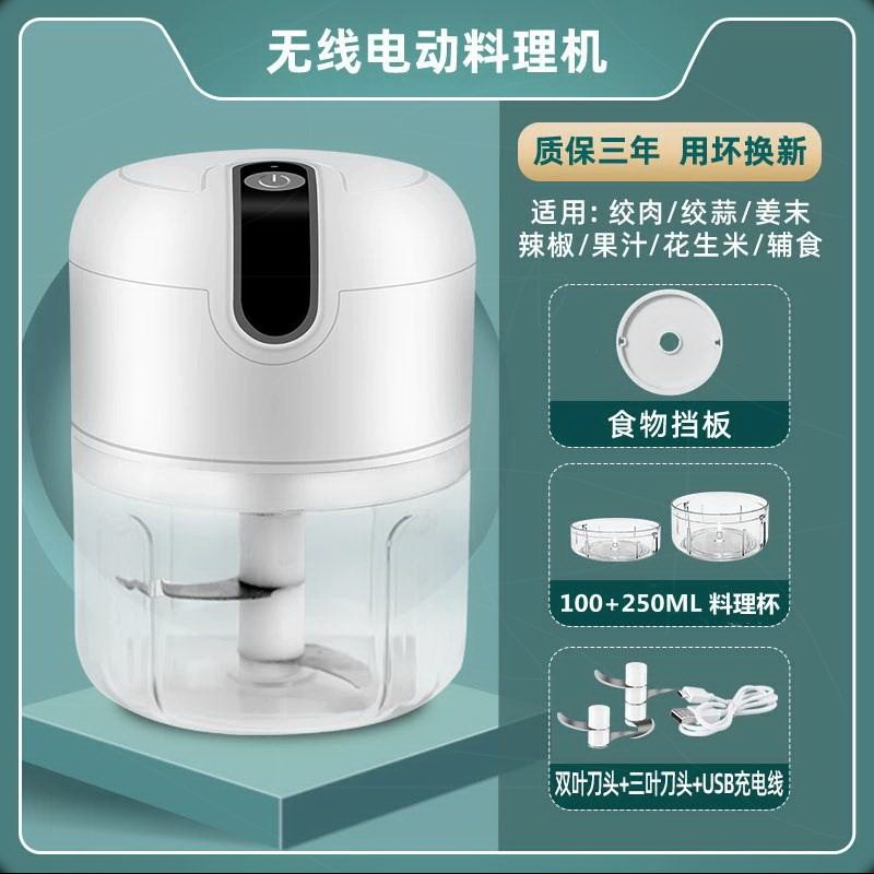 电动专用饵料颗粒手拉式玉米虾耳虾肉便携式粉碎机钓鱼充电打虾器,厨房/烹饪用具,剥蒜器/压蒜器,淘宝优惠券,粉丝福利购,淘宝优惠卷