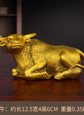 纯铜卧牛摆件纯铜牛n生肖牛财牛水牛办公室桌面客厅牛气冲天装饰