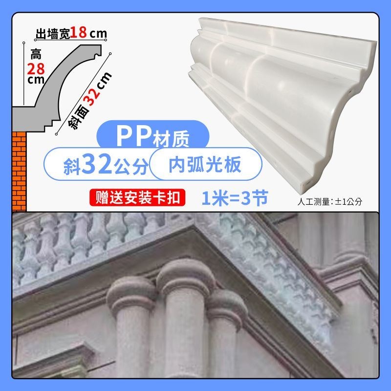 屋簷线 线模具罗马柱腰n线 线水泥模型欧式滴水房檐线 线条模板外