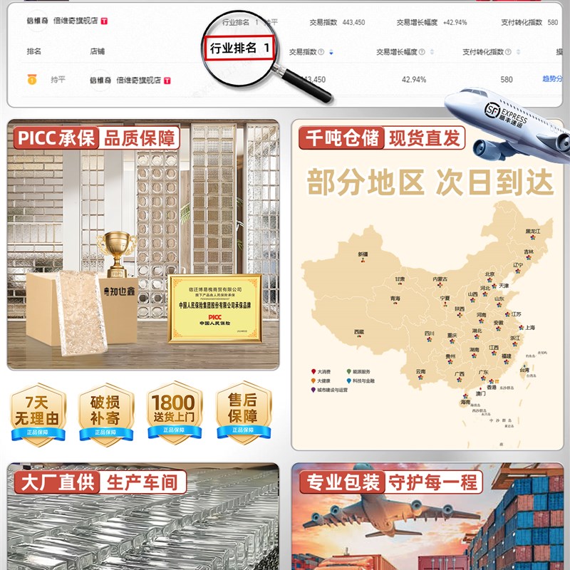 玻璃砖水晶砖卫生间半墙隔断墙屏风透光I不透人玻璃砖水晶玻璃隔