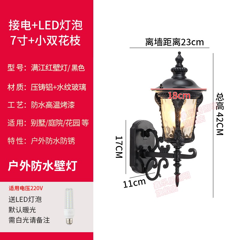 户外壁灯过道欧式庭m院墙壁灯防水复古灯门口阳台走廊别墅太阳能