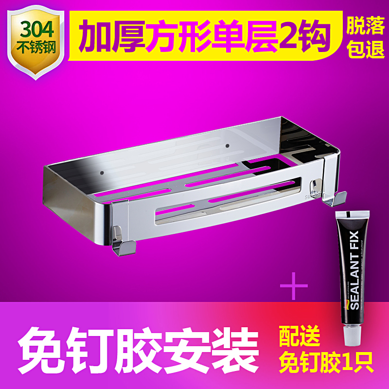 免打孔浴室置物架k卫生间转角冲凉淋浴房置物架304不锈钢厕所收纳