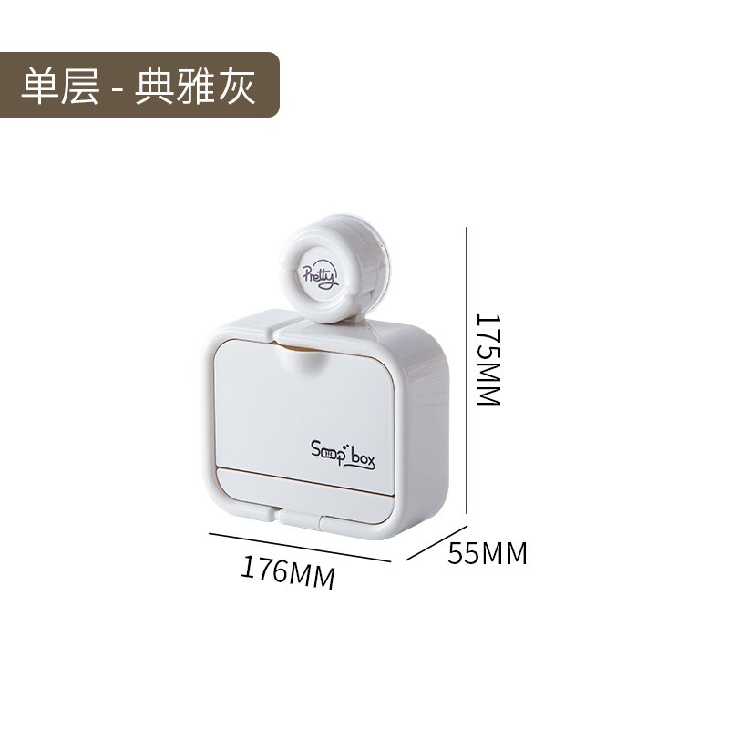 吸盘翻盖沥水肥皂盒浴室s免打孔双格肥皂盒卫生间香皂洗衣皂收纳