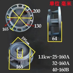 IRG/ISW离心管道泵泵盖连接支架端盖消防泵整套维修配件泵头底座