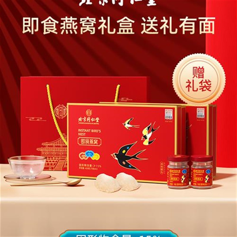 母亲节礼品送长辈送妈妈生日母亲婆婆丈母K娘见面礼实用的礼盒老