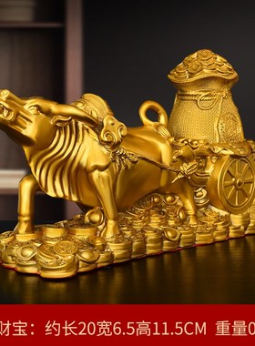 纯铜牛摆件十二生肖牛招财牛华尔街牛旺市牛家P居装饰开业礼品铜