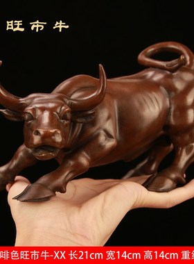 华尔街铜牛摆件生肖牛气冲天工艺品办公室桌牛市全黄Y铜牛摆件纯