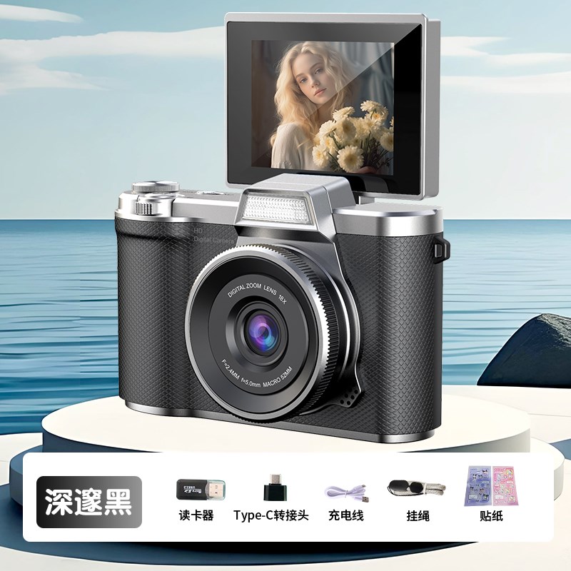 生日礼物女生12岁女孩初中生14实用学生党ccd相机十八1Z8岁成年礼
