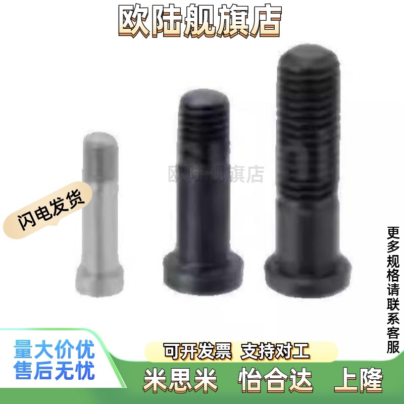 止动销 BGPM6/8/10/12-9/1s1/13/14/15/16/17/18-L20/L25/L30/L40