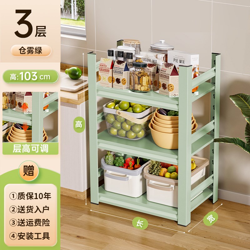 德国厨房置物架家用落地多层w微波炉烤箱多功能收纳架子储物柜货