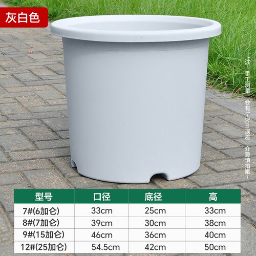 加厚特大号7/15/25四季加仑花盆deepot树脂塑料月季控根青山透气