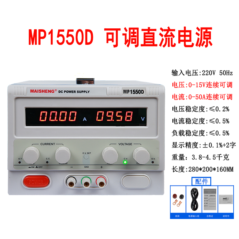 0-60V5A可调稳压电源m30v5a 30V10A直流稳压电源15V20A 5A 100V3A