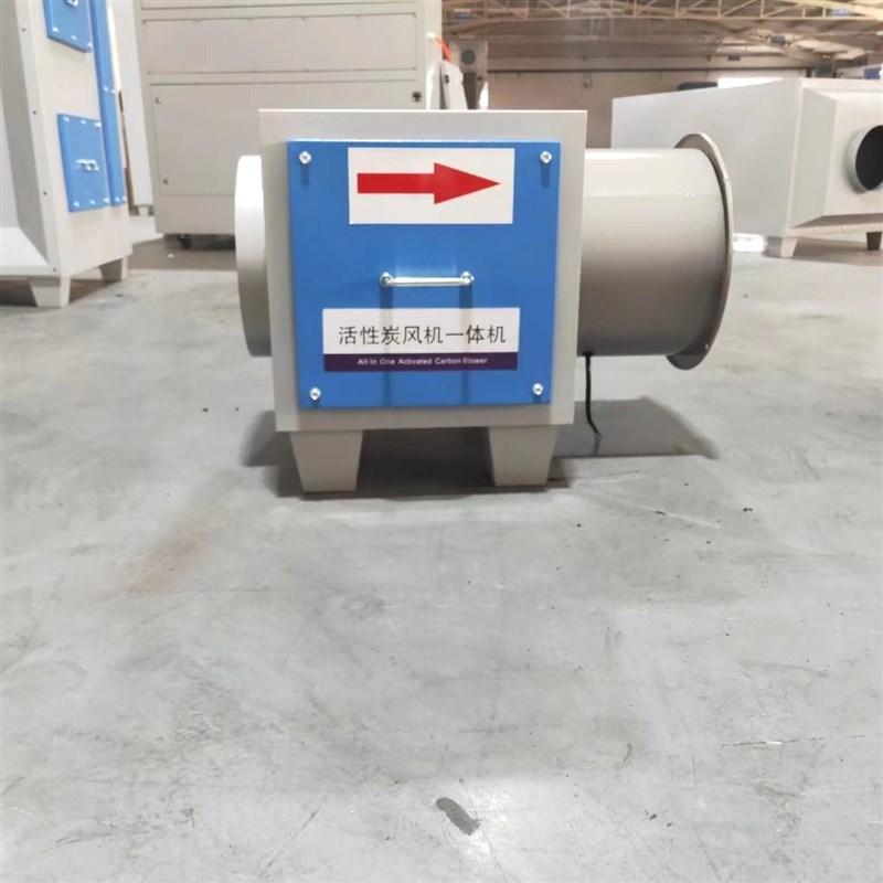 活性炭吸附箱通风机All环保箱废气处理工业空气净化器Z活性炭吸附