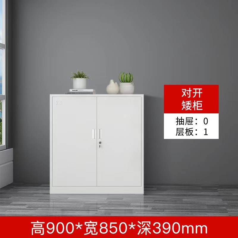 二斗矮柜文件柜阳台工具带锁抽屉柜家用H铁皮柜储物柜打印机小柜