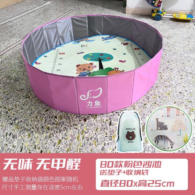 大人折叠泡澡桶户外旅游儿童浴盆家用宝宝洗澡盆沐浴桶小户型神器,玩具/童车/益智/积木/模型,戏水/玩沙玩具,淘宝优惠券,粉丝福利购,淘宝优惠卷