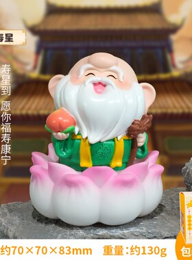 【防脱发娘娘】职场防脱发秃头国风E桌面摆件办公室工位装饰礼物