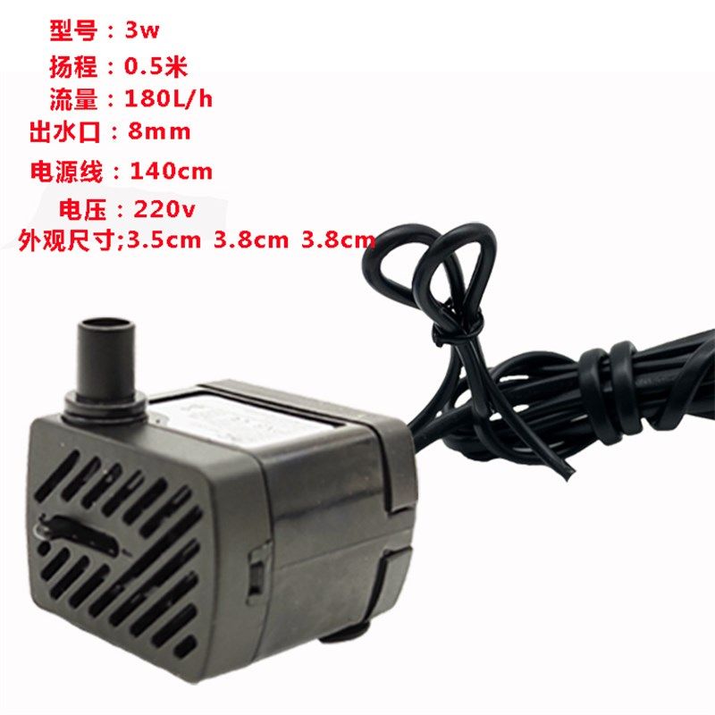 假山抽水泵带灯循环流上水族家用鱼缸自吸迷你盆景小型过滤潜水泵,家居饰品,装饰摆件,淘宝优惠券,粉丝福利购,淘宝优惠卷