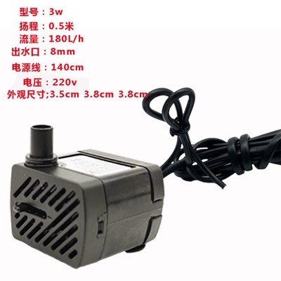假山抽水泵带灯循环流上水族家用鱼缸自吸迷你盆景小型过滤潜水泵
