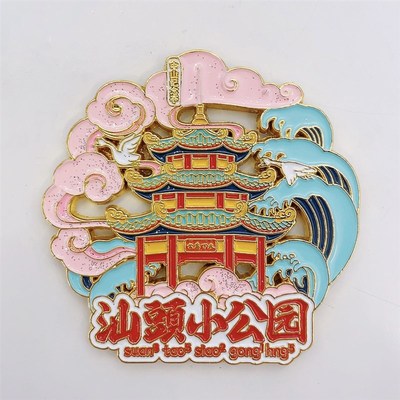 潮汕汕头潮州文创冰箱贴南澳岛小公园旅游礼物纪念品潮州冰箱贴