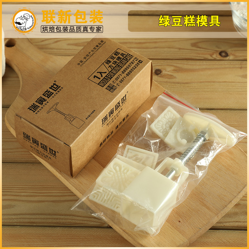月饼模具花型家用多n款手压式做绿豆糕的模型印具冰皮糕点模子不