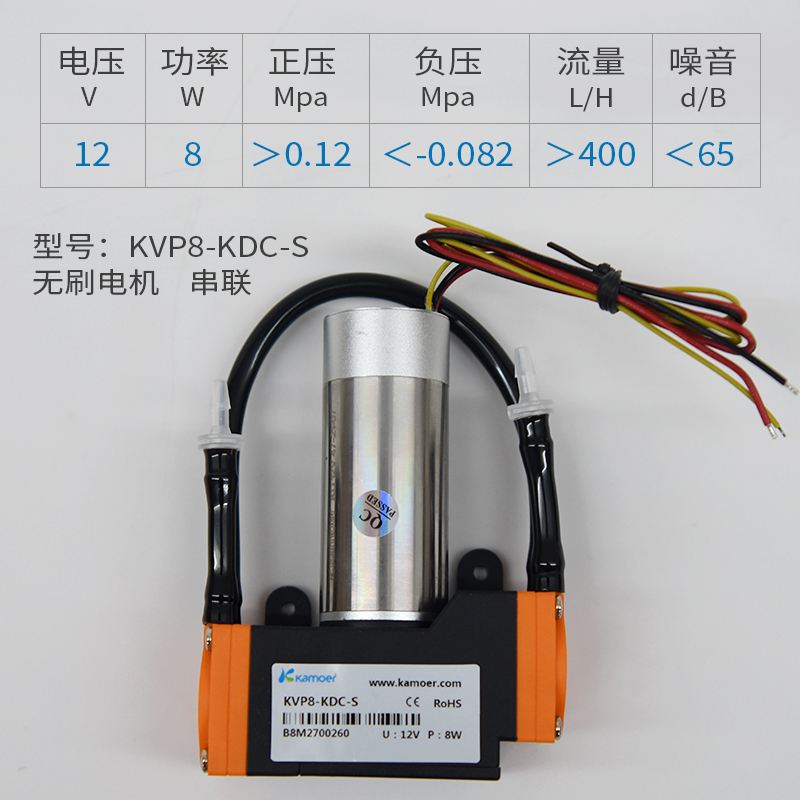 微型真空泵1e2v机电压缩机泵24V隔膜泵小型增压无刷电动迷你自吸