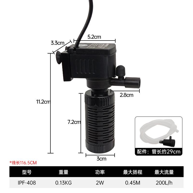鱼缸内置过滤器W(带喷v氧)静音 迷你过滤器 IPF-