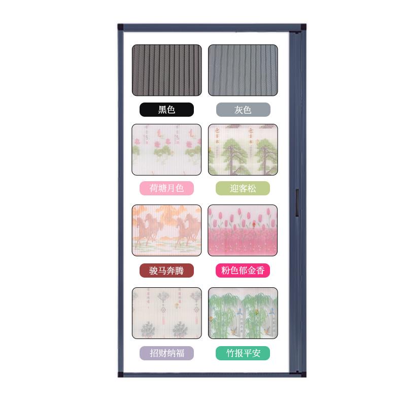 定制折叠隐形纱门纱窗风琴式防蚊门帘左右推拉伸缩V自粘铝合金沙