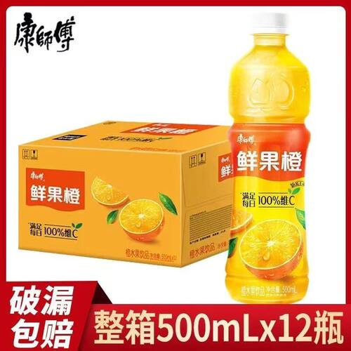 康师傅饮料鲜果橙500ml*12瓶