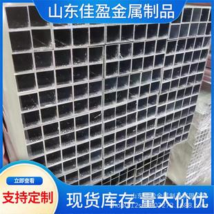 6082铝管建筑工程用铝型材挤压方管厂家 铝方管现货7075