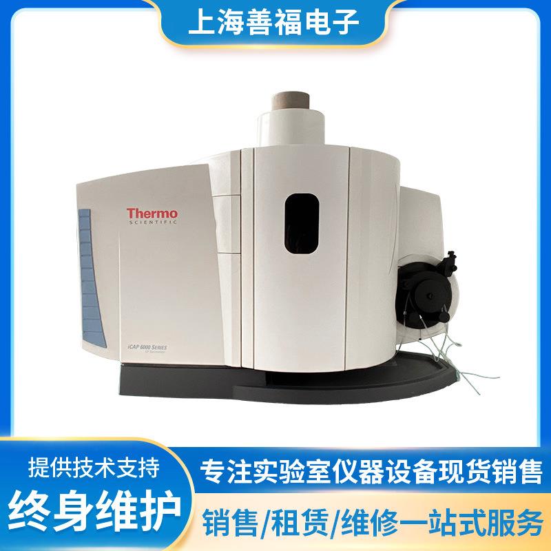 光谱仪ThermoscientificiCAP6000系列6300ICP-OES