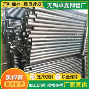 冷轧焊管无锡厂家现货供应家居管黑皮管表面光滑可用于喷塑