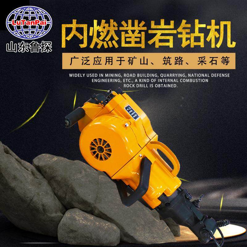 矿用机械手持式凿岩机混凝土冲击破碎镐捣固机捣固镐内燃凿岩机,五金/工具,压路机,淘宝优惠券,粉丝福利购,淘宝优惠卷