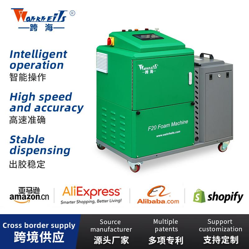 大型智能发泡型机械热熔胶机自动涂胶机工业设备喷胶点胶机刮胶机