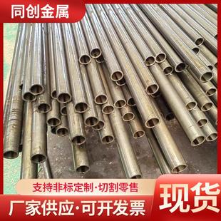 工业工程用精密光亮钢管40crmo冷拔精密钢管厂家销售