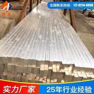 厂家供应6061铝排铝合金型材6061铝型材工业铝型材尺寸规格齐全