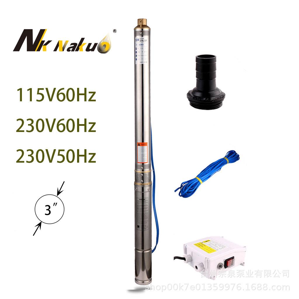 跨境不锈钢1HP深井潜水泵3inchdeeppump美规110V/60Hz抽水泵