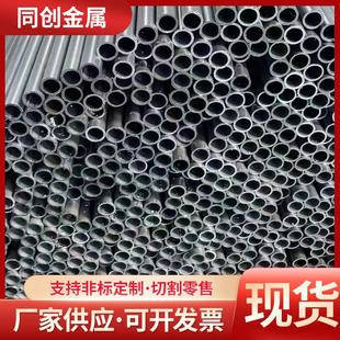 厂家供应机械设备用40crmo冷拔精密钢管规格多可切割