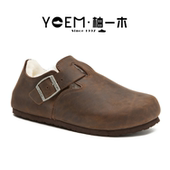 勃肯鞋 YOEM 柚一木全包油蜡皮冬季 羊皮毛一体加绒真牛皮保暖7308