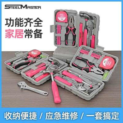 热销手动五金家用工具套装多功能简易全套日常家用工具箱套装