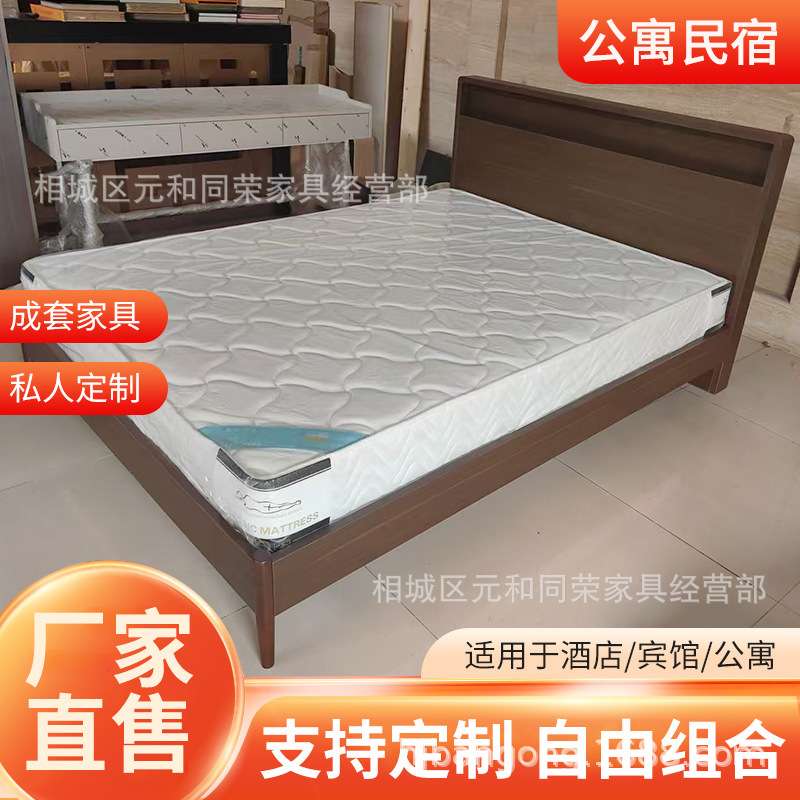 现代简约1米8实木双人床酒店宾馆标间全套家具床民宿快捷酒店家具