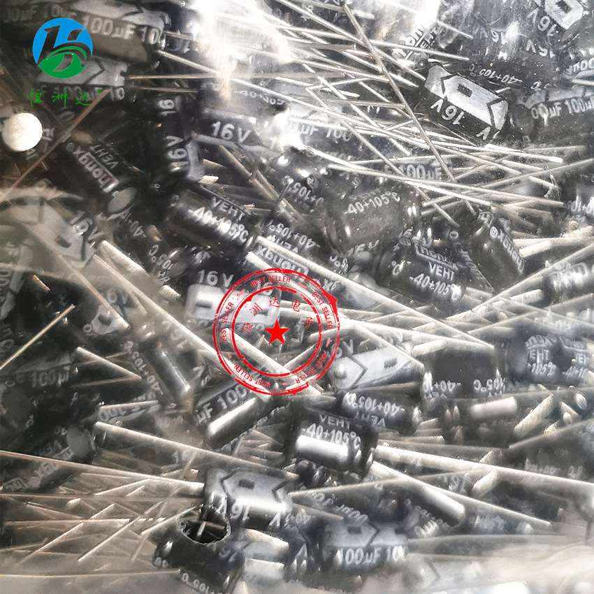 插件铝电解电容16V100UF 5*7 直插100UF16V 高频低阻全系列