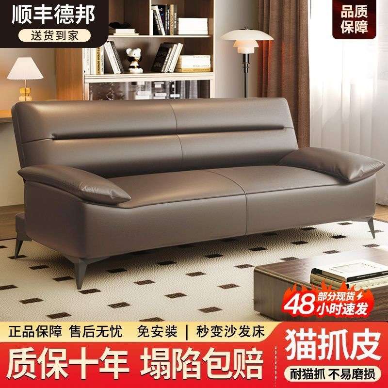 猫抓皮沙发床一体两用简约现代小户型客厅出租房办公室可折叠沙发