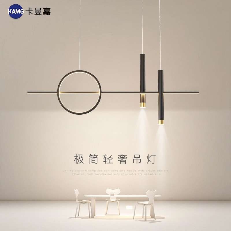 意式极简现代简约铁艺主灯餐桌灯创意中山灯具长条一字型餐厅吊灯