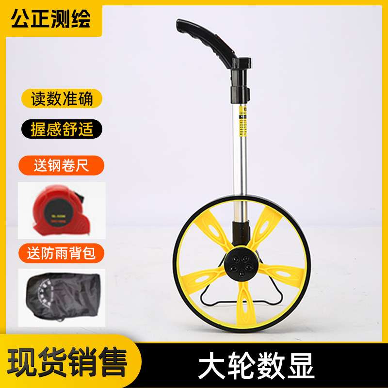 厂家 大轮数显测距轮手推式伸缩测距仪量地量路推尺计米器工程